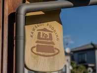 絶対に外さないと思う「埼玉県の1200円～1700円未満のお土産」ランキング！ 2位「川越プリン」を抑えた1位は？【2025年調査】