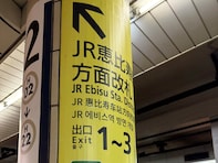 「貴重すぎる…」二宮和也、駅のホームで迷う！「8番出口探してる？」「電車乗ってる！」ファン大混乱