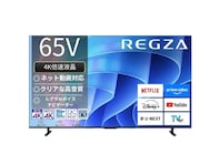 【Amazonタイムセール】「え、4万円引きってマジ？」Amazonセールで今日買いたい【REGZA】のテレビ【12月29日】