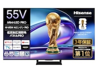 【Amazon初売り】ハイセンス「液晶テレビ」がセール対象商品として登場！ 映画館のような迫力を楽しめる【1月3日から】