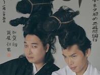 「ウマいこと結えてる！」かが屋・賀屋、午年にちなんだ“衝撃ヘア”披露に「スタイリッシュだね」の声