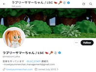 「紅白うちのじいちゃんの曲歌われすぎや」シンガーソングライターの投稿に驚きの声！「レジェンドすぎ」