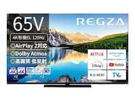 【Amazon初売り】REGZA「スマートテレビ」が特別価格で登場中【1月4日】