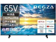 【Amazon初売り】REGZA「液晶テレビ」が特別価格で登場中【1月6日】
