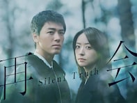 【元テレビ局スタッフ厳選】絶対見るべき「冬ドラマ」5選！ 秋ドラマの“大ヒット作主演”が再び主役に