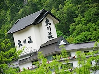 【福島県の人気ホテル】「会津芦ノ牧温泉 大川荘」は全客室が渓谷に面した開放感あふれる温泉宿