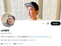 「ヤラセの可能性あります」かまいたち山内、後輩芸人の動画に注意喚起？ 「お優しいのかちょい煽りなのか」