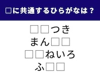 【ひらがなクイズ】空欄に共通する「2文字」を1分以内で当てよう！ 森にいる鳥の名前がヒント