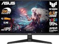 【Amazonセール】ASUS「ゲーミングモニター」が特別価格で登場中【1月16日】