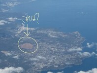 「別にバスりたい訳じゃなく」二宮和也の投稿に伊豆・伊東観光ガイドも反応！「ニノが興味持ってる！」