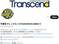B1宇都宮、選挙により試合会場が使用不可に。「全員しんどい」「解散の影響がこんなところまでくるとは」
