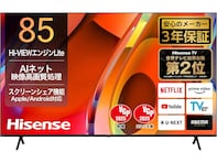 【Amazonタイムセール】ハイセンス「液晶テレビ」が今だけ2万円引き！ 鮮明な画質と迫力ある音質が楽しめる【1月20日】