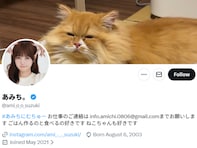 「怖かった」人気TikToker、渋谷での恐怖体験明かす「大きめの声でやめてください！って言ったら」