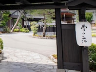【新潟県の人気ホテル】「湯けむりの宿 雪の花」が選ばれる理由
