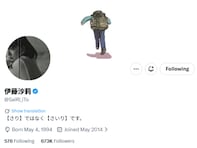 「まじでやめて下さい」伊藤沙莉、強めの警告発する「よくぞ言ってくれました」「法的措置しましょ」