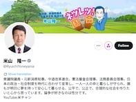 米山隆一氏、雪かき動画が炎上も「叩かれてるのさすがに可哀想」擁護の声。「一応大丈夫っぽいらしいですよ」