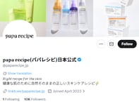 「神対応過ぎないか？」楽天ショップ、格安クーポン誤発行を謝罪。取り消し対応はせず「心が痛む」「キツイ」