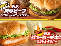 マクドナルド、新バーガー発売も「考えてる人毎回一緒か？」「客を馬鹿にしている商売だよな」厳しい声