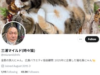 「ちゃんとせえよ」R-1優勝者、ものまね芸人の借金トラブル暴露？ 「ホンマに最悪」「巻き込み事故多発しそう」