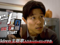 2026年冬ドラマの「好きな主演俳優」ランキング！ 『リブート』の「鈴木亮平」を抑えた1位は？