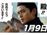 「護国顔」だと思う20代男性俳優ランキング！ 2位「眞栄田郷敦」を抑えた1位は？