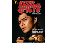 「敵国顔」だと思う20代男性俳優ランキング！ 2位「眞栄田郷敦」、僅差の1位は？