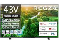 【Amazonセール】REGZA「スマートテレビ」が特別価格で登場中【2月6日】