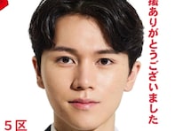 「日プかと思った」当選確実の自民党候補、イケメン過ぎると話題に！ 「な、なんですかこのイケメン」