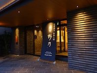 【楽天トラベル×スーパーDEAL】「天然温泉 杜都の湯 御宿 野乃仙台」が実質30％引き！ 全館畳敷きの和風な雰囲気が心地よい【2月10日】