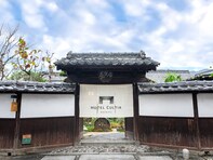 【楽天トラベル×スーパーDEAL】「HOTEL CULTIA 太宰府」が大幅ポイント還元中