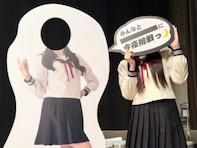 「#承認要求爆発」tuki.、美脚際立つ等身大パネルとのショットを披露！ 「スタイル良すぎる」「ほっそ!!」