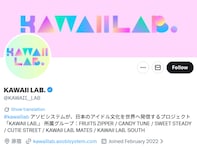 「相当センスない」FRUITS ZIPPER所属会社、AI使用？ のMVに厳しい声「この片腕無くなってるの誰だろ？」