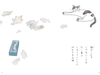 「しつけ」なんて無理だから。新品の家具より「猫の満足」を優先する、飼い主たちの少しおかしな日常