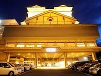 【楽天トラベル×スーパーDEAL】「ことひら温泉 琴参閣」が実質30％引き！ プライベートな空間でゆったりと温泉を堪能できる【2月16日】