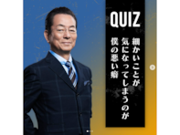 「2026年冬ドラマ（テレ朝）」出演の好きな男性俳優ランキング！ 「水谷豊」を大差で抑えた1位は？