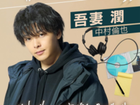 「2026年冬ドラマ（TBS系）」で演技が光っていると思う男性俳優ランキング！ 2位「中村倫也」、1位は？