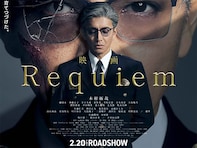 木村拓哉の演技が光る『教場 Requiem』は本当に面白い？ シリーズ全制覇の元テレビ局スタッフが解説