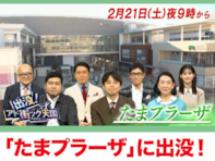 「今年60歳」と知って驚いた男性俳優ランキング！ 2位「薬丸裕英」を大差で抑えた1位は？