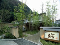 【楽天トラベル月末スペシャルオファー】「磐梯熱海温泉 湯のやど楽山」が最大20％オフ！ 天然温泉貸切露天で味わう郷土の癒し宿【2月27日】