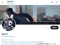 「美しすぎて心臓止まるかと」Ado、実写MVを公開！ 「綺麗で、美しくて」「空いた口が塞がらなかった」