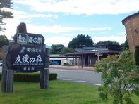旅の目的地にしたいと思う「栃木県の道の駅」ランキング！ 2位「那須高原友愛の森」を抑えた1位は？【2026年調査】
