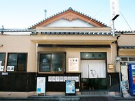 【東京都の人気銭湯】「押上温泉 大黒湯」はスカイツリーを眺めながらの外気浴も人気