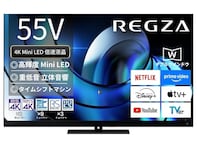 【Amazonお買い得情報】REGZA「スマートテレビ」が特別価格で登場中【3月11日】