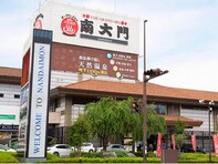 【栃木県の人気健康ランド】「ザ・グランドスパ南大門」は北関東最大級の温浴施設。地下1200mの天然温泉と本格焼肉でリラックス