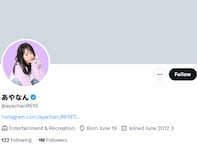東海オンエア・しばゆーの元妻・あやなん、近況を報告「なんとなく毒が全部抜けたような気持ち」