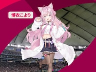「どういう需要やねんほんまに」WBC×ホロライブのコラボに賛否「成果を出した方が起用されるのは当たり前」