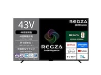 【Amazonお買い得情報】REGZA「スマートテレビ」が特別価格で登場中【3月13日】