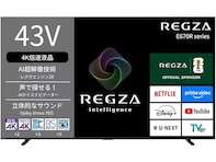 【Amazonお買い得情報】REGZA「スマートテレビ」が特別価格で登場中【3月15日】