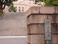 就職に有利だと思う地方国公立大学ランキング！ 2位「神戸大学」を抑えた1位は？【2026年調査】