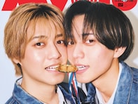 「すっごいくっついてる」永瀬廉＆高橋海人の密着ショットに反響「ラブラブカップルやん！！」